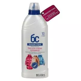 Гель для стирки изделий из мембранных тканей и пуховиков "Большая стирка", 500 г