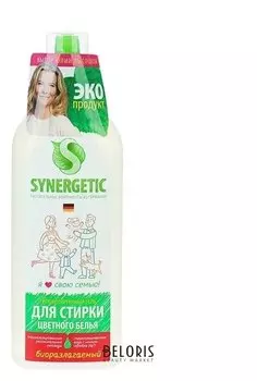 Гель для стирки Synergetic биоразлагаемый для цветного белья, 0,75 л