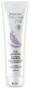 Гель для бритья Непенящийся для всех типов кожи