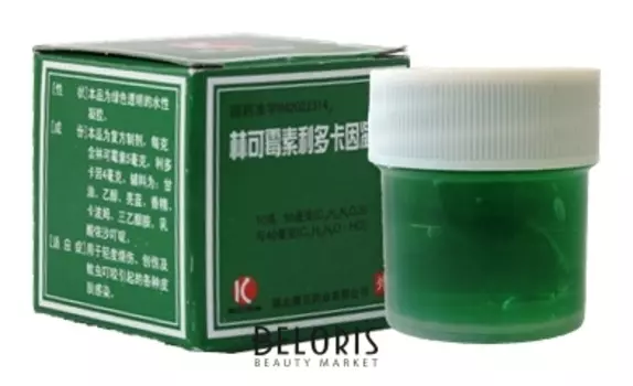 Гель для тела Линькэмэйсу китайский зеленый