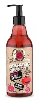 Гель для душа "Yummy nutrition"