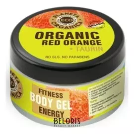 Моделирующий гель для тела " Золотой апельсин"