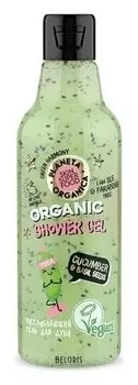 Skin Super Food Seed Гель для душа расслабляющий Cucumber bazil seeds