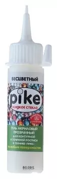 Гель для точечной росписи и контурирования пике «Жидкое стекло», 18 мл, прозрачный, бесцветный