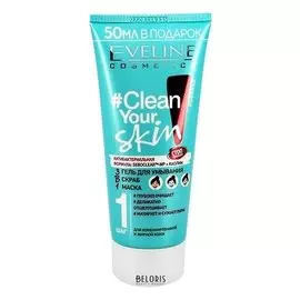 Гель для умывания 3 в 1