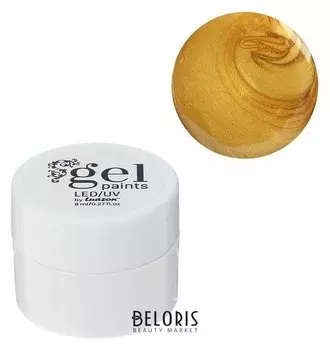 Гель-краска для ногтей трёхфазная Gel Paints Led UV