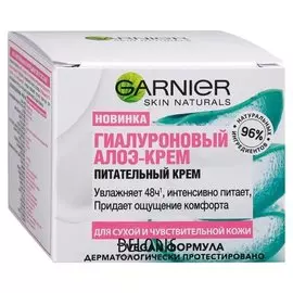 Гель-крем для лица питательный Гилауроновый Алоэ