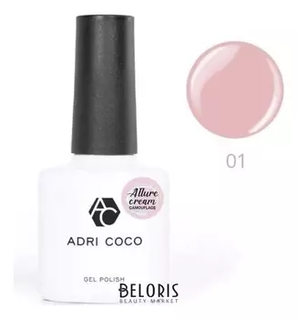 Гель-лак Adricoco Allure сream №01 камуфлирующий розовый, 8 мл