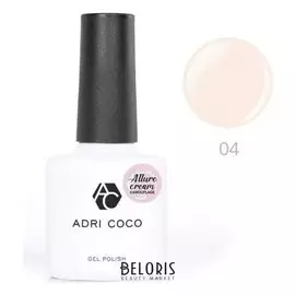 Гель-лак Adricoco Allure сream №04 камуфлирующий светло-персиковый, 8 мл