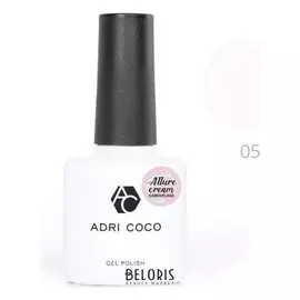Гель-лак Adricoco Allure сream №05 камуфлирующий молочный, 8 мл