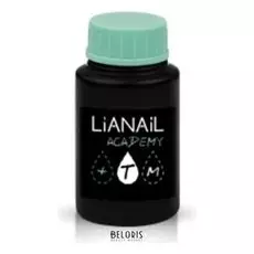 Гель лак для ногтей Lianail