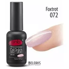 Гель лак для ногтей PNB