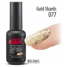 Гель лак для ногтей PNB