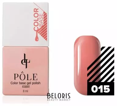 Цветная база Color base