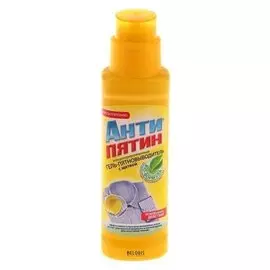 Гель-пятновыводитель антипятин концентрированный, с щеткой, 200 мл