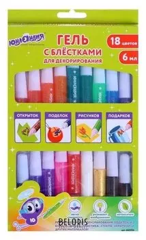 Гель с блёстками в тубе набор 18цв*6мл юнландия, карт/уп 662254