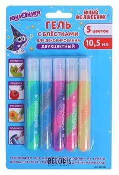Гель с блёстками в тубе набор 5цв*10,5мл юнландия, двухцв, блистер 662251