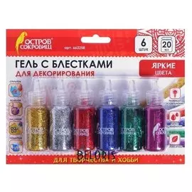 Гель с блёстками в тубе набор 6цв*20мл остров сокровищ, яркий, блистер 662258
