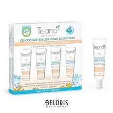 Гель для кожи вокруг глаз против темных кругов и мешков O1