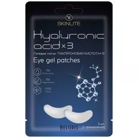 Гелевые патчи под глаза Гиалуроновая кислота