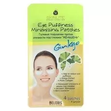 Гелевые подушечки против отечности под глазами «Женьшень», 4 шт.