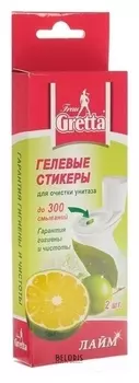 Гелевые стикеры для очистки унитаза Frau Gretta "Лайм", 2 шт.