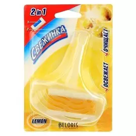 Гелевый освежающий блистер для унитаза свежинка "Лимон", 40 г