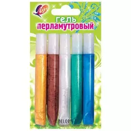 Гели с блестками 5 цветов, перламутровые, в тубах по 10 мл, блистер