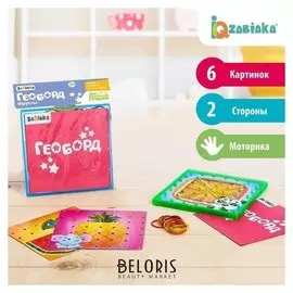 Геоборд двусторонний «Фрукты» со сменными картинками и резиночками