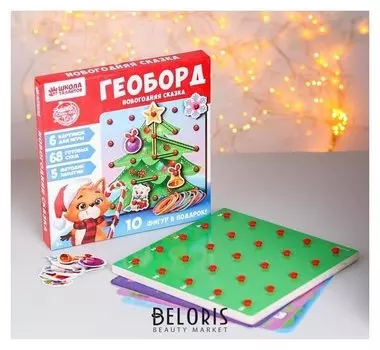 Геоборд «Новогодняя сказка», 20х20 см