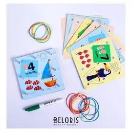 Геоборд Учусь считать и писать цифры