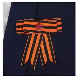 Георгиевская брошь-лента "День победы", со звездой