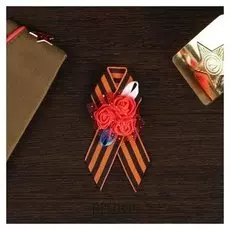 Георгиевская лента-брошь "Праздничная"