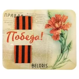 Георгиевская лента на открытке "Победа"