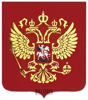 Герб РФ, 50х42 см, из акрила, инкрустация, с крепежом