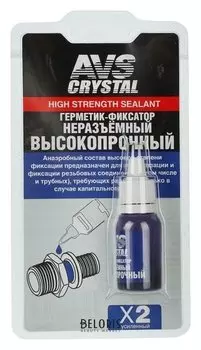 Герметик-фиксатор AVS Avk-133, неразъёмный, высокопрочный 6 мл