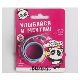 Гибкая линейка - браслет Ныряй в жизнь, 18 см