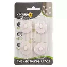 Гибкий блокиратор двери, набор 2 шт.