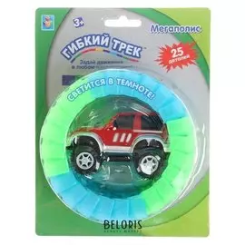 Гибкий трек Большое путешествие, 25 деталей