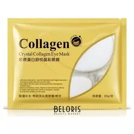 Гидрогелевые маски-патчи для глаз с коллагеном Crystal Collagen Eye Mask