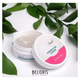 Гидрогелевые патчи для глаз с экстрактом жемчуга Pearl