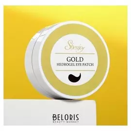 Гидрогелевые патчи для глаз Gold