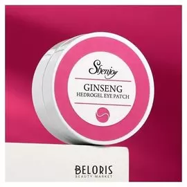 Гидрогелевые патчи для глаз с экстрактом женьшеня