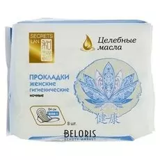 Гигиенические Night прокладки Secrets Lan "Целебные масла", 4 капли, 8 шт