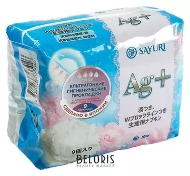 Гигиенические прокладки Argentum+, супер, 24 см, 9 шт