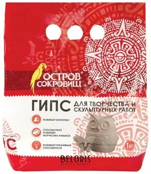 Гипс скульптурный 1000 г, прочность Г-16, пакет