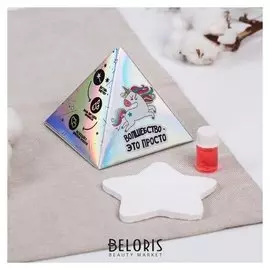 Гипсовое аромасаше "Волшебство - это просто", роза