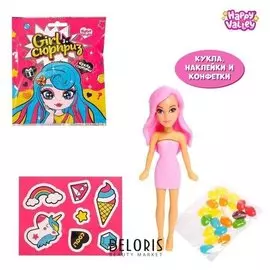 «Girl сюрприз», куколка, конфетки
