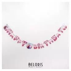 Гирлянда-буквы «Холодное сердце», бумажная, 112 см