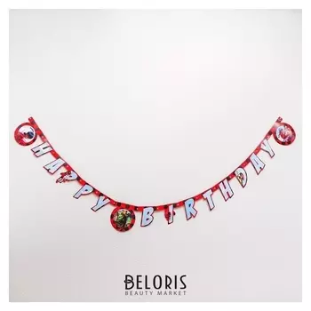 Гирлянда-буквы «Леди баг», бумажная, 190 см